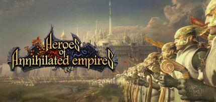 Heroes of Annihilated Empires