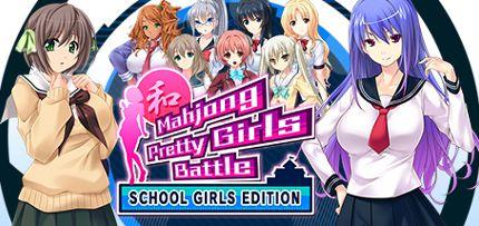 Mahjong Pretty Girls Battle: School Girls Edition